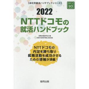 Ntt 資格 検定の本 の商品一覧 本 雑誌 コミック 通販 Paypayモール