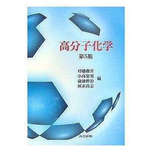 現場の疑問に答える救急・ICU頻用薬クリニカルクエスチョン120-添付