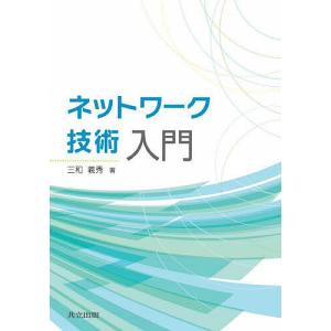 インボイス対応 大学教養基礎講座 新現代世界 DVD テキスト ナガセ