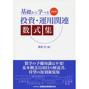 鳩山由紀夫 親筆色紙「友愛」額装・未使用保管品 作品 友愛革命 鳩山由紀夫の素顔/板垣英憲 : bookfan - 通販 - Yahoo