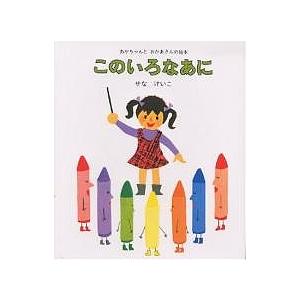 早ね早おき朝5分ドリル小3国語文章読解/陰山英男 : bookfanプレミアム