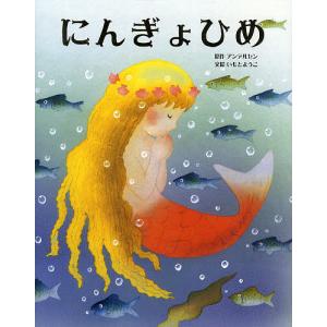 今日の小児治療指針 第18版 : 有隣堂ヤフーショッピング店 - 通販