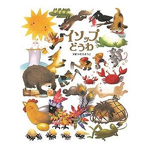 韓国語版 イソップ物語 文庫本 [ハングル][本][書籍][物語] : 韓国情報 
