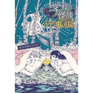 鉄の力〉で吹き飛ばす「病い・絶不調」改善マニュアル 直観力と生命の大いなる神秘の源/野中鉄也 : bk-486742403x : bookfanプレミアム - 通販 - Yahoo!ショッピング 鉄の力〉で吹き飛ばす「病い・絶不調」改善マニュアル 直観力と生命の大いなる神秘の源/野中鉄也 : bk-486742403x : bookfanプレミアム - 通販 - Yahoo!ショッピング