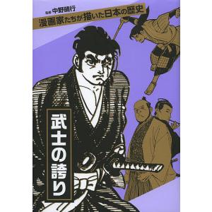 実話漫画 劇画原画 ミリオン出版 伊賀和博 全13枚 【公式通販】