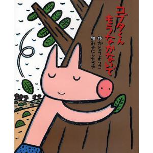 新品 / ライトノベル りゅうおうのおしごと! (全20冊) 全巻セット