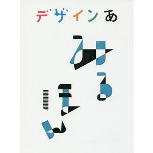 あるヨギの自叙伝/パラマハンサ・ヨガナンダ/SRF日本会員 : bookfan