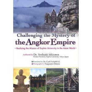 Challenging the Mystery of the Angkor Empire Realizing the Mission of Soph｜bookfan