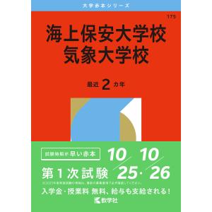 盛土等防災マニュアルの解説 : かんぽうbookstore - 通販 - Yahoo