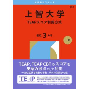 2026年5月】赤本（大学入試赤本（過去問題集））のおすすめ人気