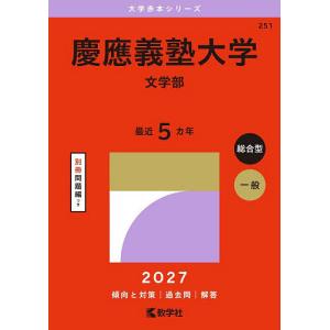 看命辞典 四柱推命学 亀石圭風著 命式が読める四柱推命LESSON BOOK/林秀靜 : bookfanプレミアム - 通販
