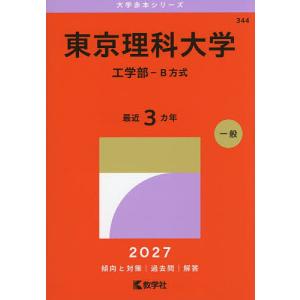 中学必修テキスト 数学1年 啓林館版 [大型本] 文理 : ブックス