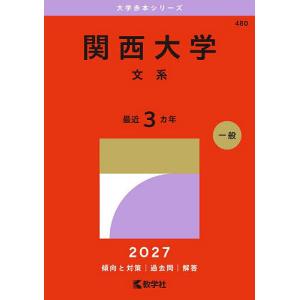新品 / 応天の門 (1-21巻 最新刊) 全巻セット : 漫画全巻ドットコム