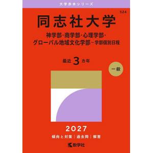 新課程） 教科書ガイド 東京書籍版「パワーオンI（Power On English