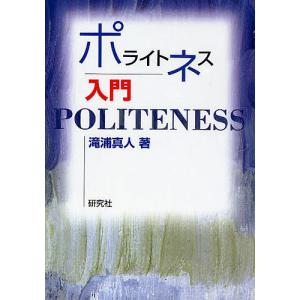 可換環論入門 : ブックスドリーム 学参ストア1号店 - 通販 - Yahoo