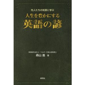 中学生までに読んでおきたい日本文学 10巻セット/松田哲夫 : bookfan