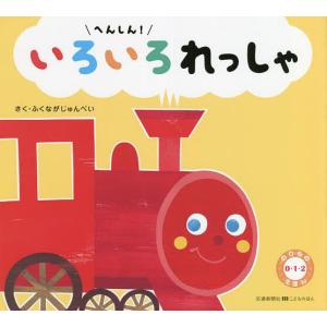 パチスロ サミタ& iphoneアダプター付 専用レバーLEDスピーカー 目押し