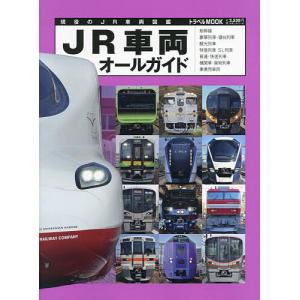 新品 / 電車で行こう！シリーズ (全42冊) 全巻セット : 漫画全巻ドット
