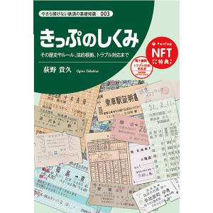 少年インザフッド 10/SITE : bookfanプレミアム - 通販 - Yahoo