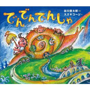 一迅社 新品 / 異形頭さんとニンゲンちゃん (1-5巻 最新刊) 全巻セット