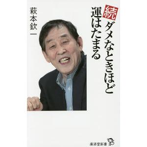 Myojo 明星 1993/6 SAY・S TOKIO : サツキBOOKS - 通販 - Yahoo