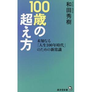 講談社（kodansha） のだめカンタービレ/漫画全巻セット◇C≪全25巻