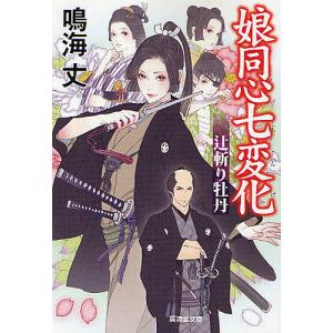 名探偵コナン Volume28/青山剛昌 : bookfanプレミアム - 通販 - Yahoo