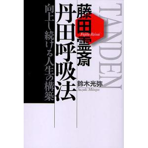太宰治全集 ちくま文庫 10巻セット/太宰治 : bookfanプレミアム - 通販