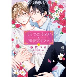 ふしぎ駄菓子屋 銭天堂 全20巻＋番外編．公式ガイドブックなど8巻　28巻セット 全巻セット】ふしぎ駄菓子屋 銭天堂 全20巻セット + 番外 - メルカリ