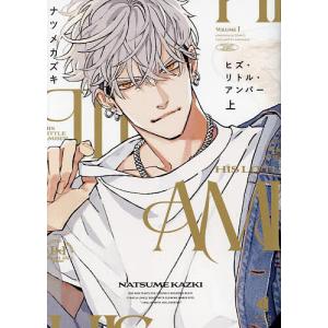 新品 / 終末のワルキューレ異聞 呂布奉先飛将伝 (1-7巻 全巻) 全巻
