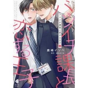 新品 / ダンス・ダンス・ダンスール (1-32巻 最新刊) 全巻セット