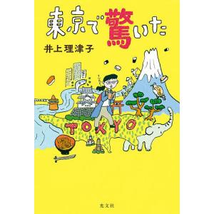 新品 / 女神のカフェテラス (1-22巻 全巻) 全巻セット : 漫画全巻