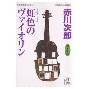 動物化するポストモダン オタクから見た日本社会/東浩紀 : bookfan