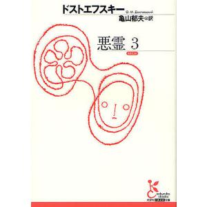 人生は気分が10割』キム ダスル 岡崎 暢子【訳】（ダイヤモンド社