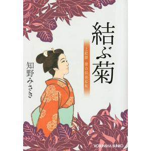 体癖/野口晴哉 : bookfanプレミアム - 通販 - Yahoo!ショッピング