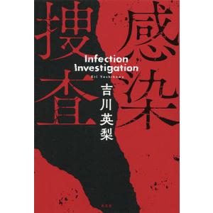 総合百科事典 ポプラディア 第三版 全18巻 ポプラ社 秋山仁・阪上順夫