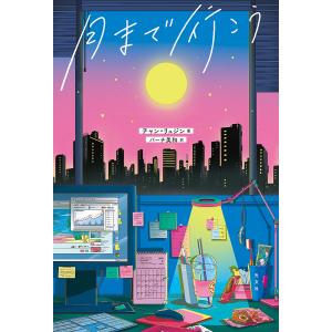 精選版 日本国語大辞典 (第3巻) : ぽちっとほわっと - 通販 - Yahoo