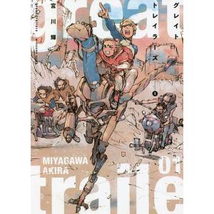 送料無料 ベルセルク 1-43巻 三浦建太郎 中古コミック マンガ 漫画