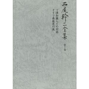 図解でわかるランダムウォーク&行動ファイナンス理論のすべて 図解でわかるランダムウォーク&行動ファイナンス理論のすべて/田渕直也