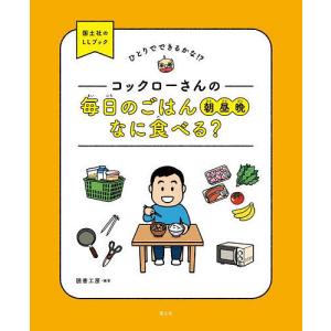 書いて覚える都道府県 書きこみ式 : bookfanプレミアム - 通販 - Yahoo