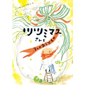 生命力の源マスター・オブ・エナジーの秘密のしくみ 疲労・病気・老化