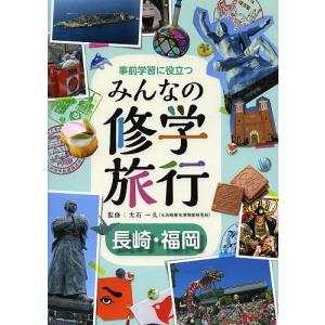鉄緑会東大英語リスニング 東京大学受験指導専門塾/鉄緑会英語科