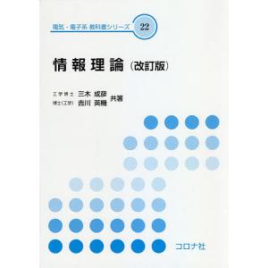 服飾を生きる: 文化のコンテクスト/横川公子 編/化学同人 : ブック