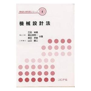 新品 / かいけつゾロリシリーズセット (全76冊) 全巻セット : 漫画全巻