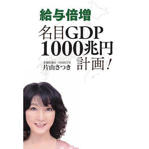 名目gdp ランキング 2024