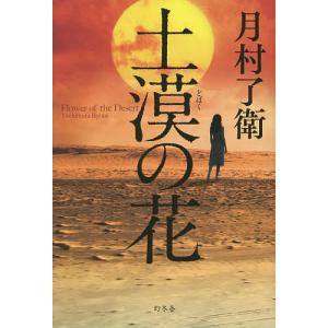 数の概念/高木貞治 : bookfanプレミアム - 通販 - Yahoo!ショッピング