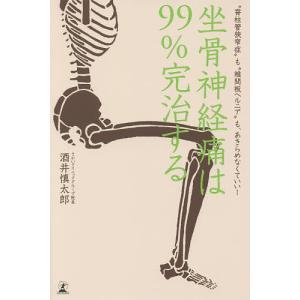 令和8年版 行政法規の解説書（上下巻セット） : イレブンBOOK - 通販