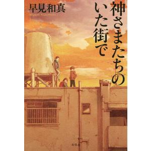 恐怖体験2 大百科 ケイブンシャ : サツキBOOKS - 通販 - Yahoo