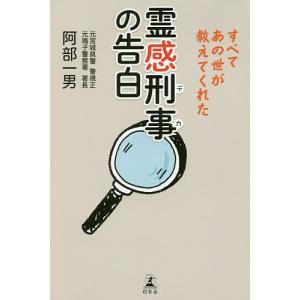 現代世界美術全集〈20〉ピサロ,シスレー,スーラ (1973年) 通常版 現代世界美術全集〈20〉ピサロ,シスレー,スーラ (1973年) 通常版