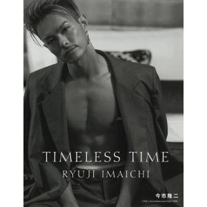 TIMELESS TIME/今市隆二｜bookfan